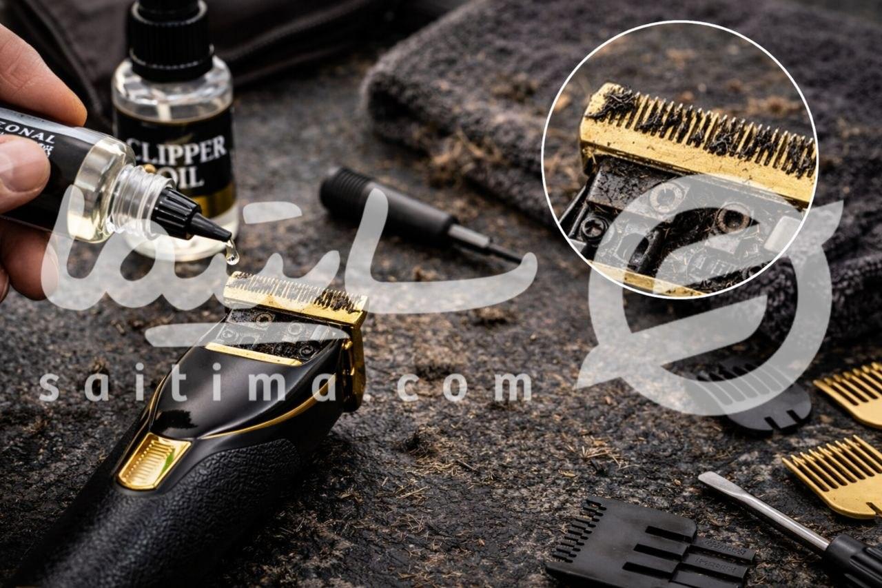 تمیز کردن تریمر