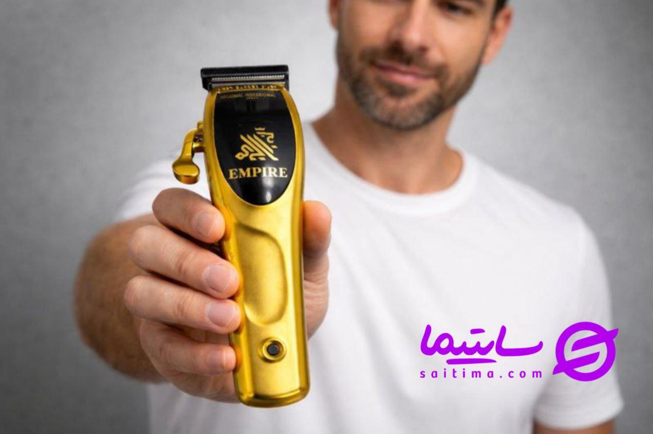 ماشین اصلاح رزونال